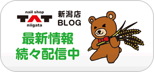 TAT BLOG